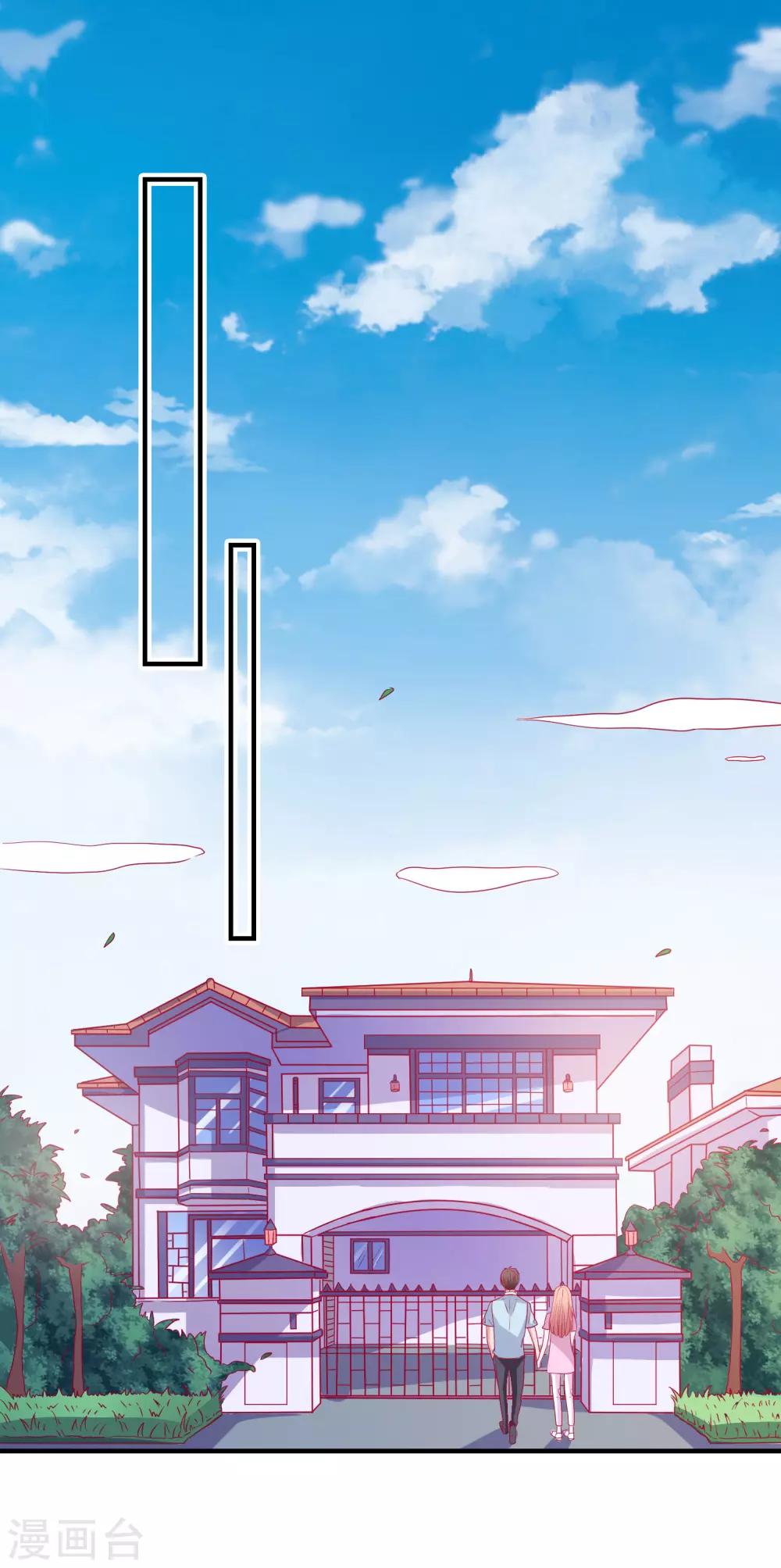 第28话 见家长16