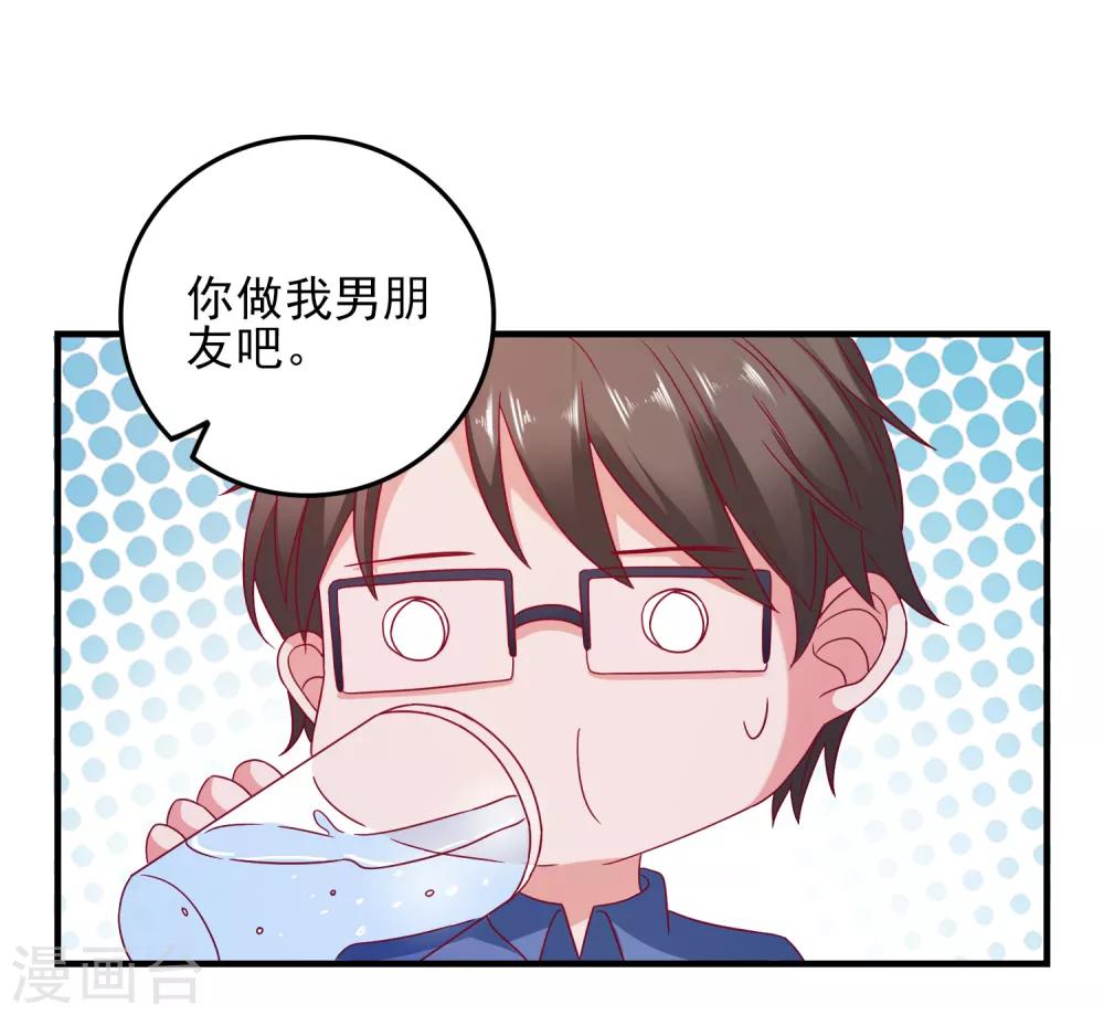 第28话 见家长2