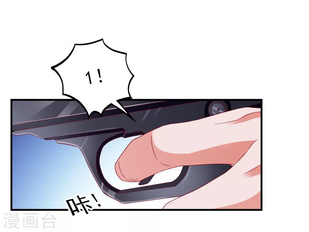 第30话 快没命了！29