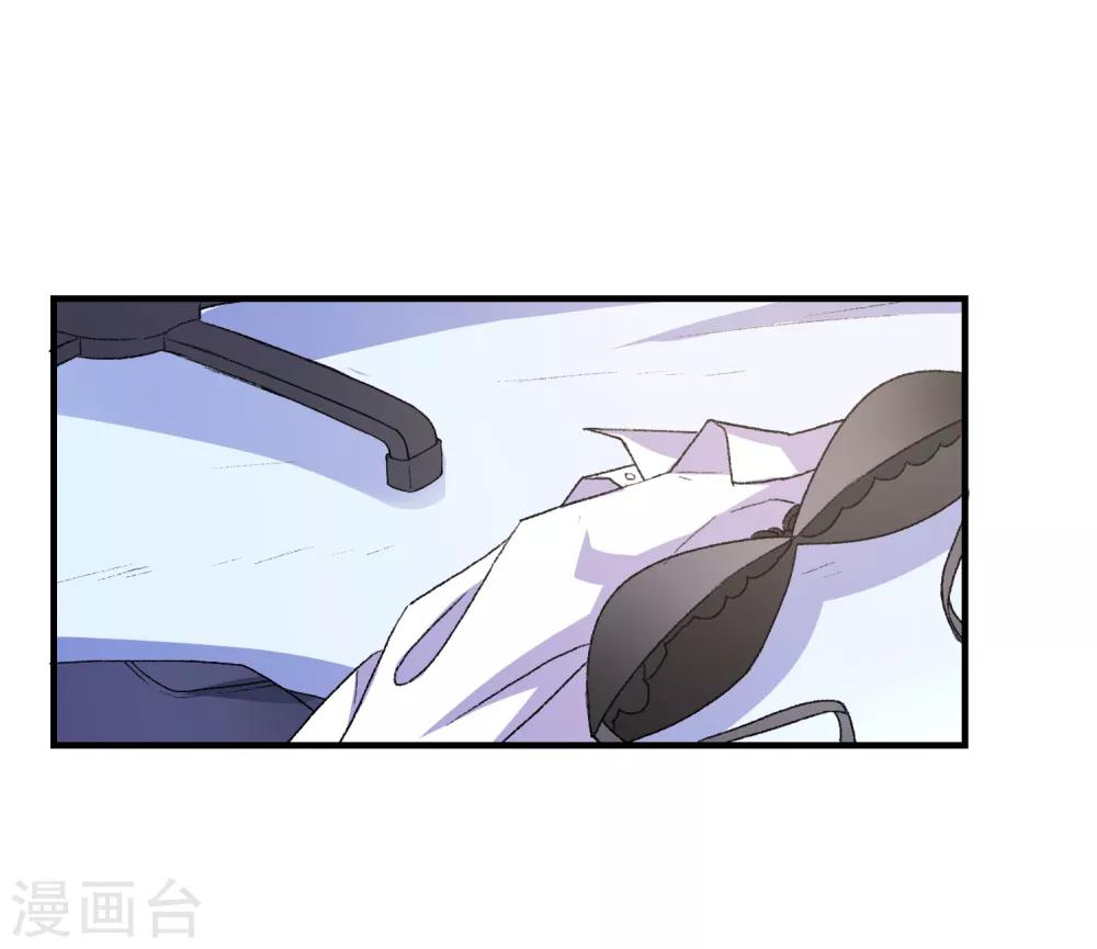第41话 神秘组织15