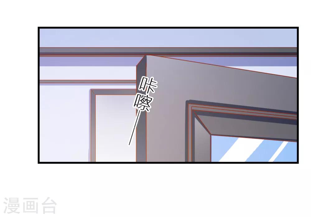 第41话 神秘组织4