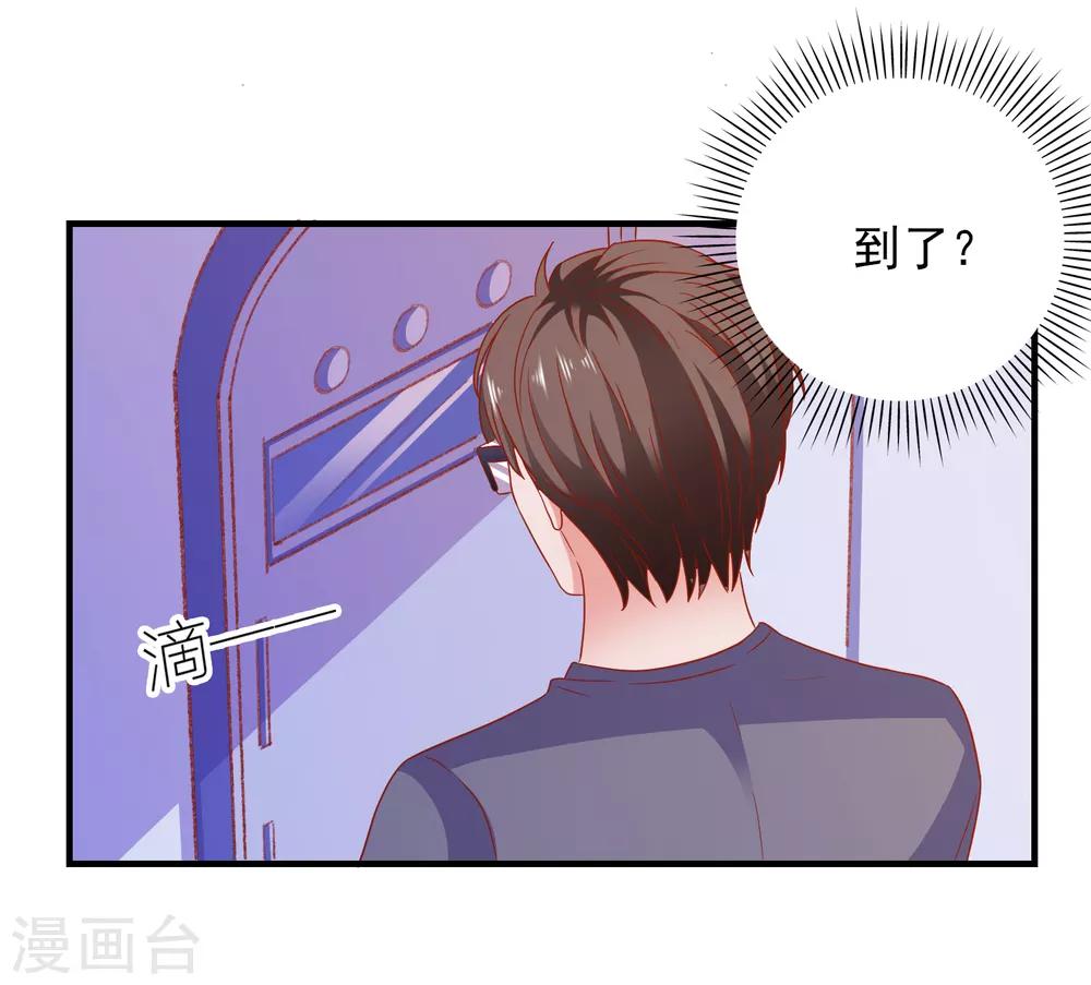 第42话 回归现实17