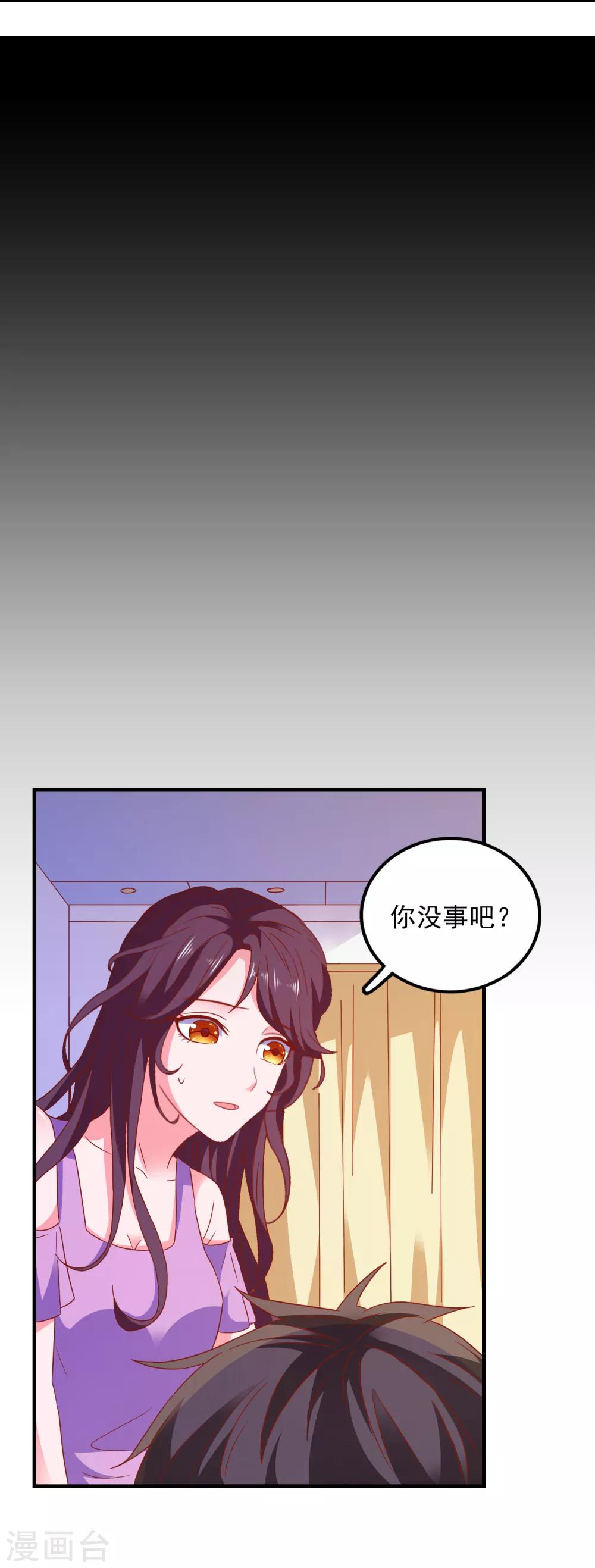 第42话 回归现实22