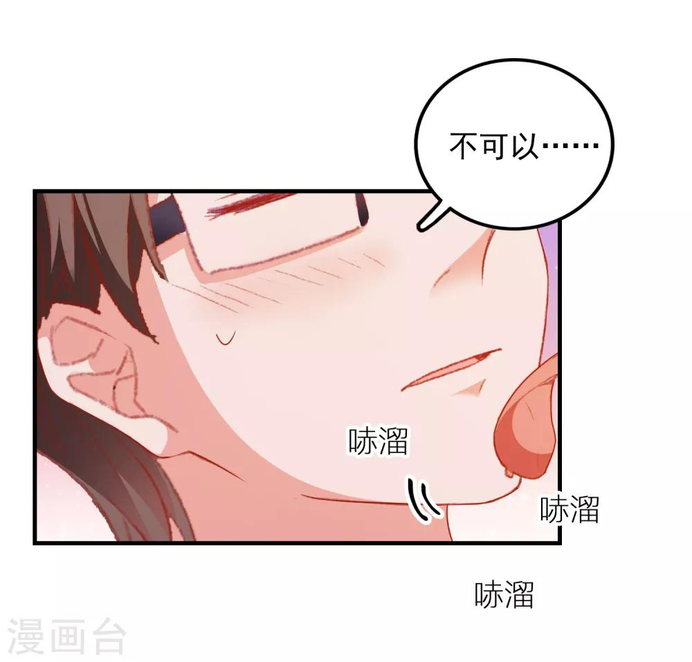 第42话 回归现实25