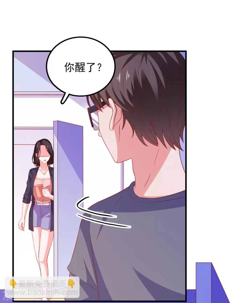 第42话 回归现实30
