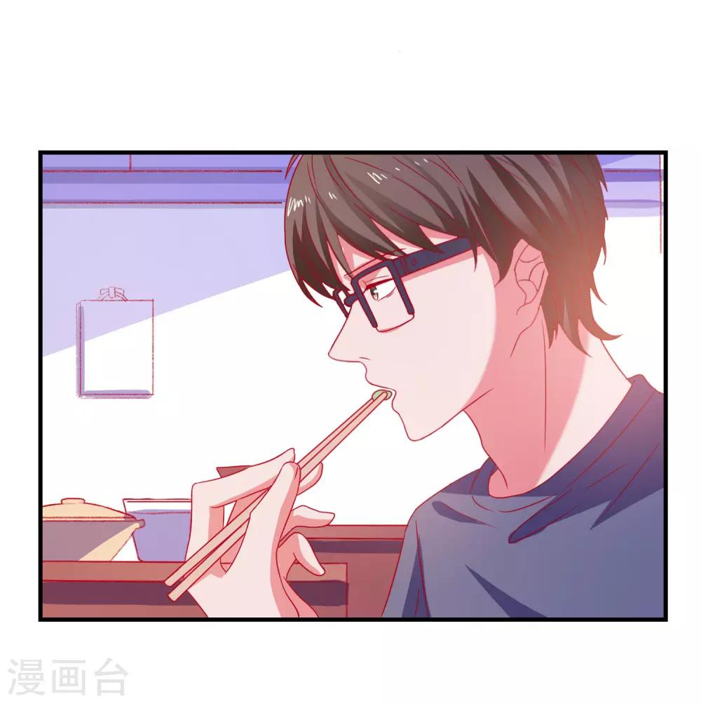 第43话 二人独处的游戏18