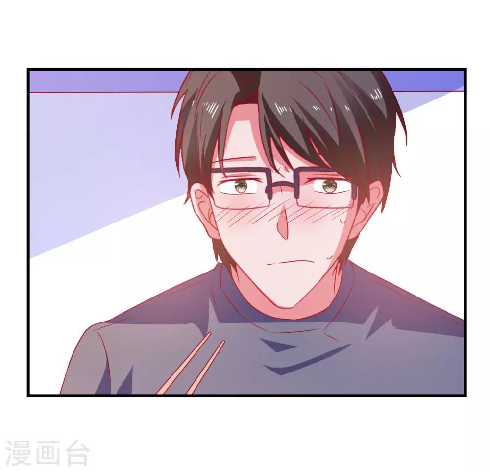 第43话 二人独处的游戏19