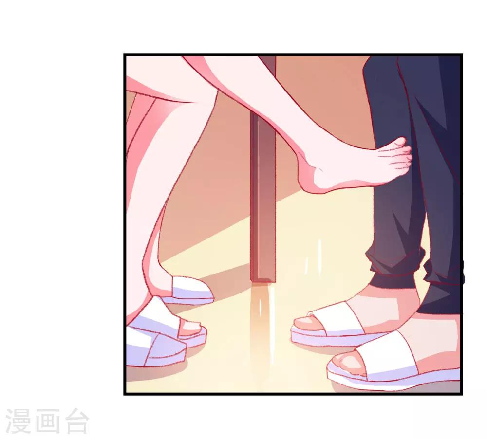 第43话 二人独处的游戏21