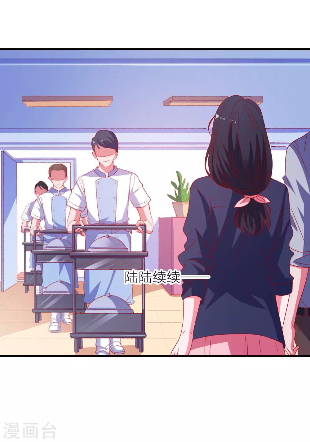 第45话 床底危机15