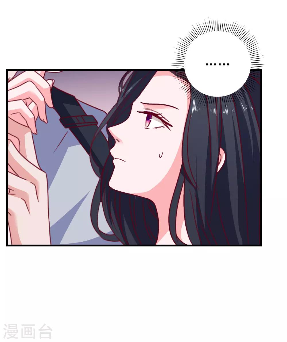 第45话 床底危机17