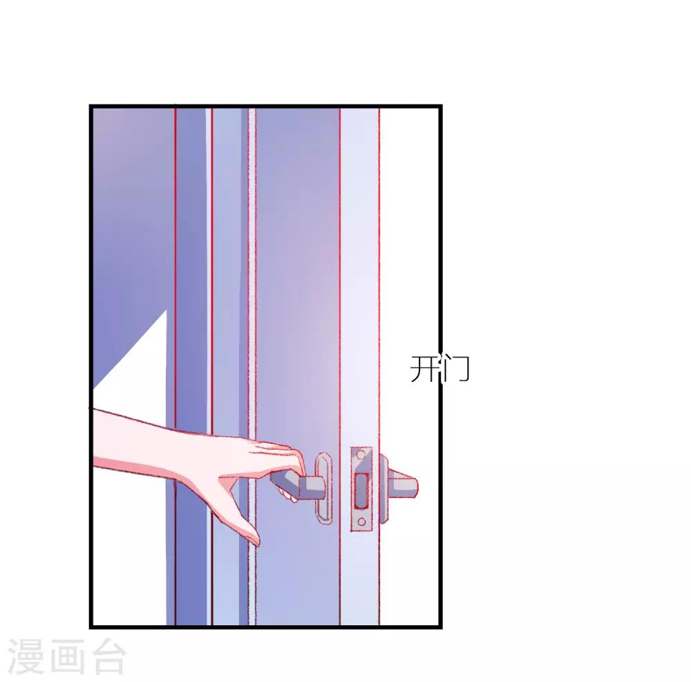 第45话 床底危机19
