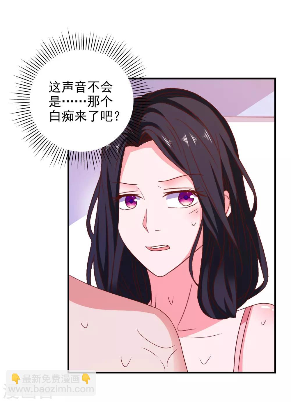 第45话 床底危机2