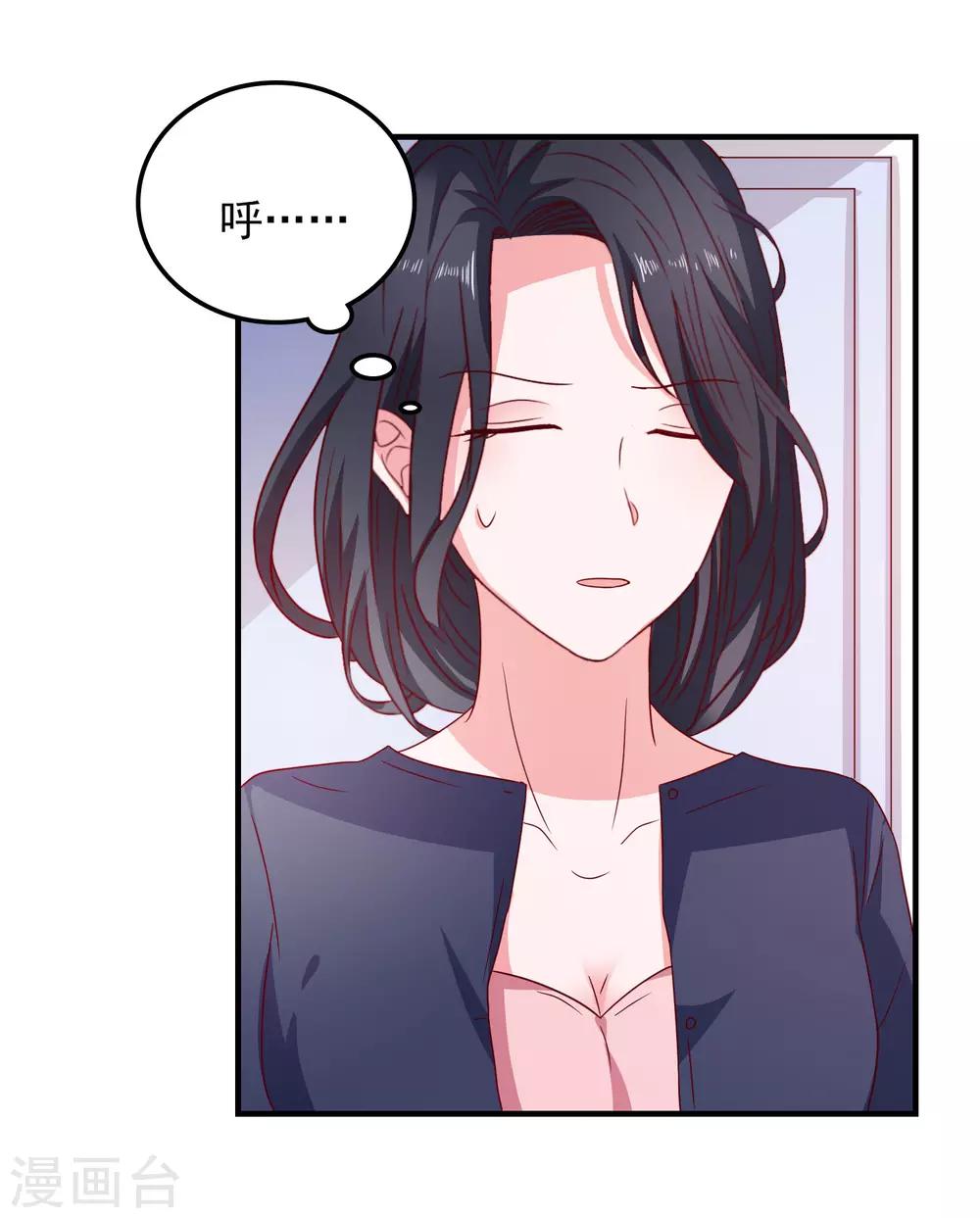 第45话 床底危机21