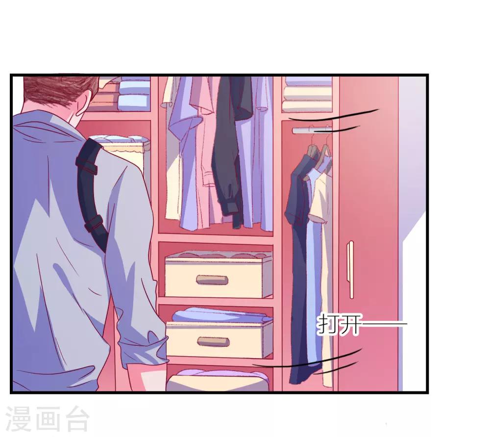第45话 床底危机25