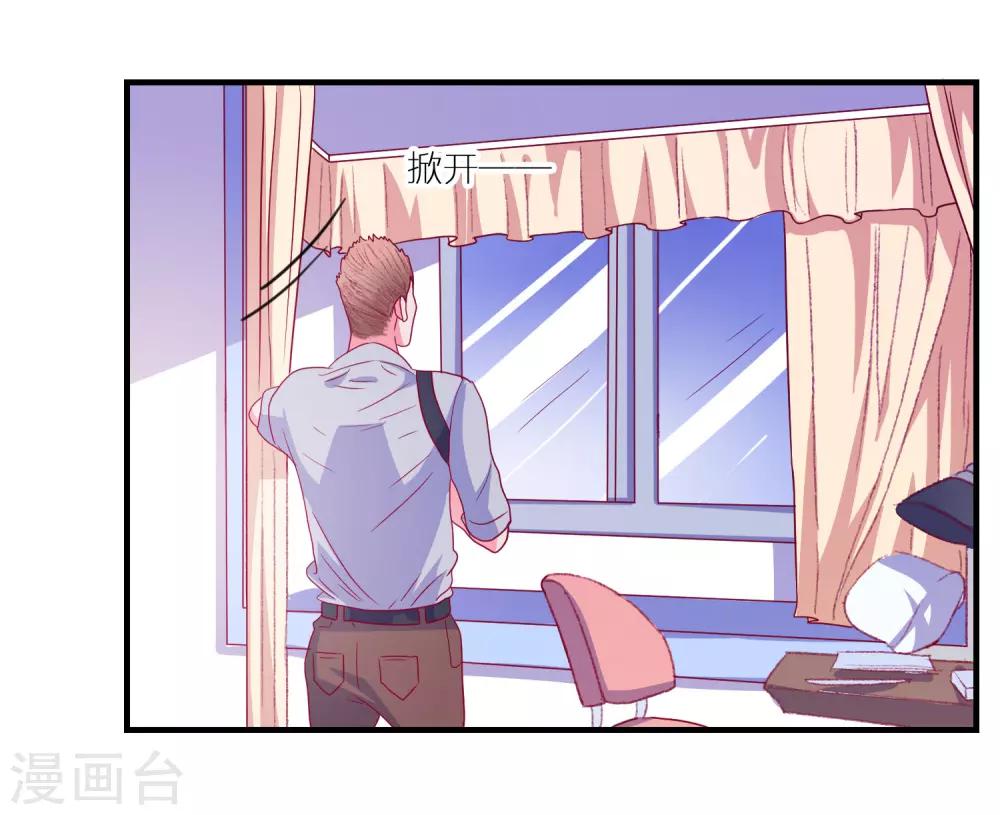 第45话 床底危机26