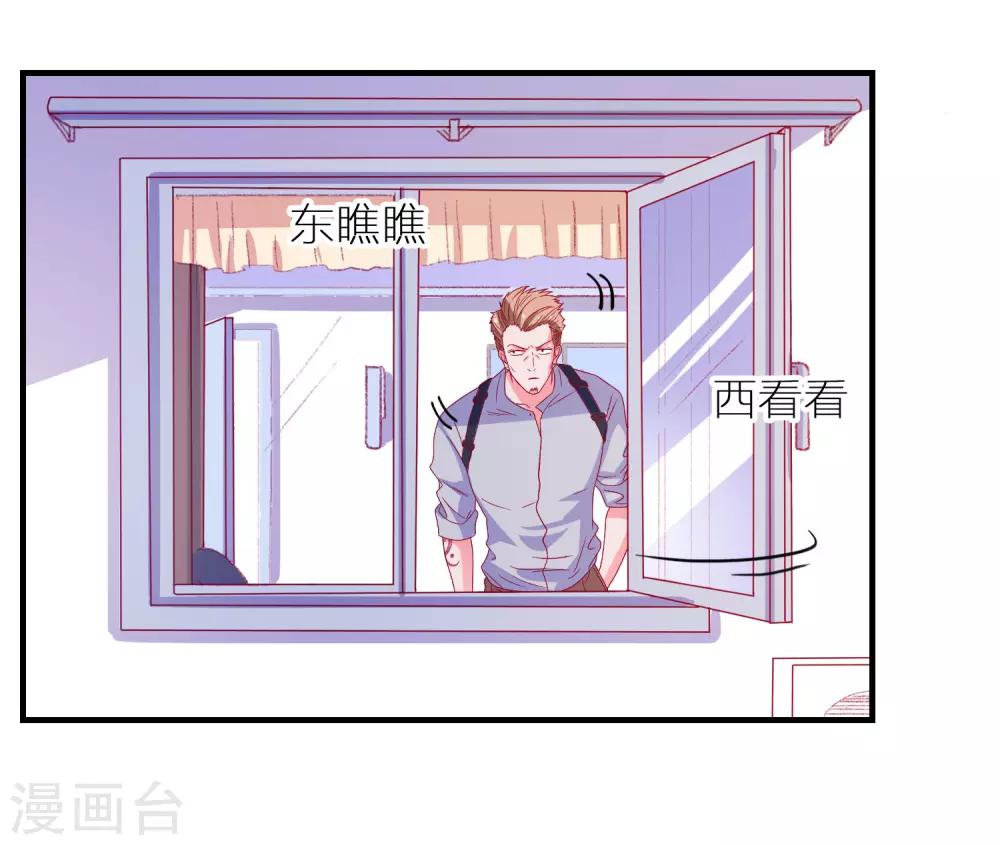 第45话 床底危机27