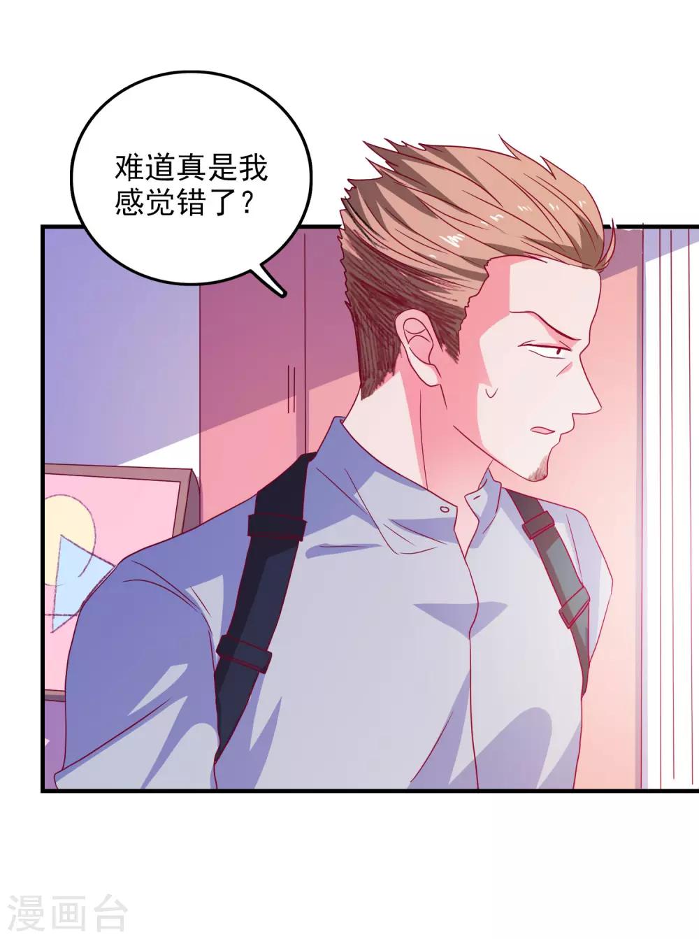 第45话 床底危机28