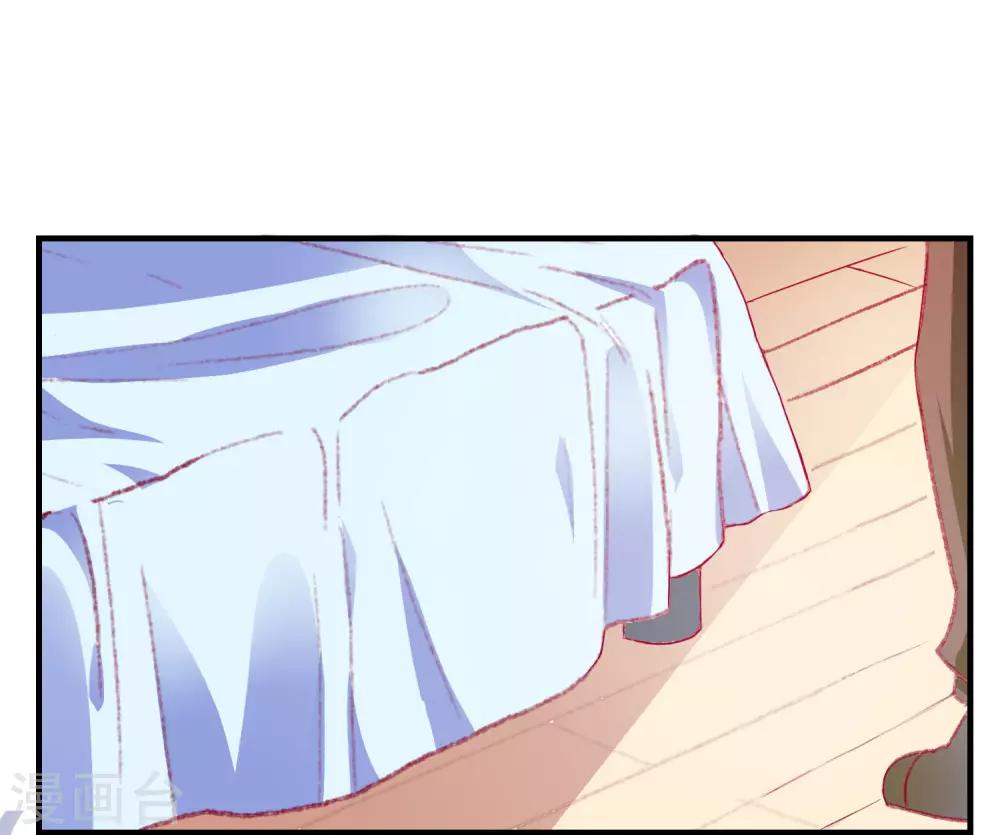 第45话 床底危机33