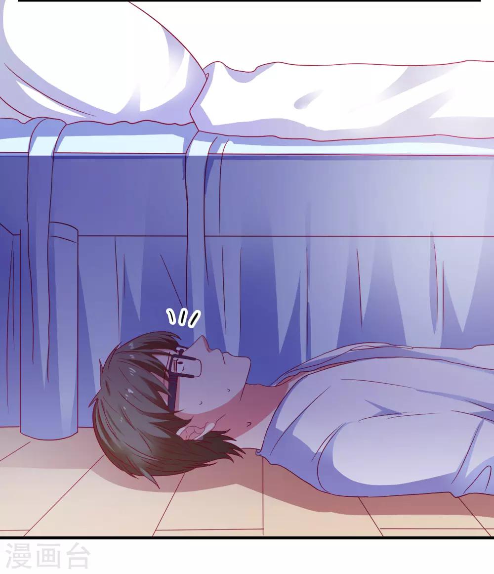 第45话 床底危机34