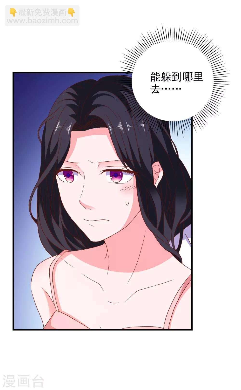 第45话 床底危机8