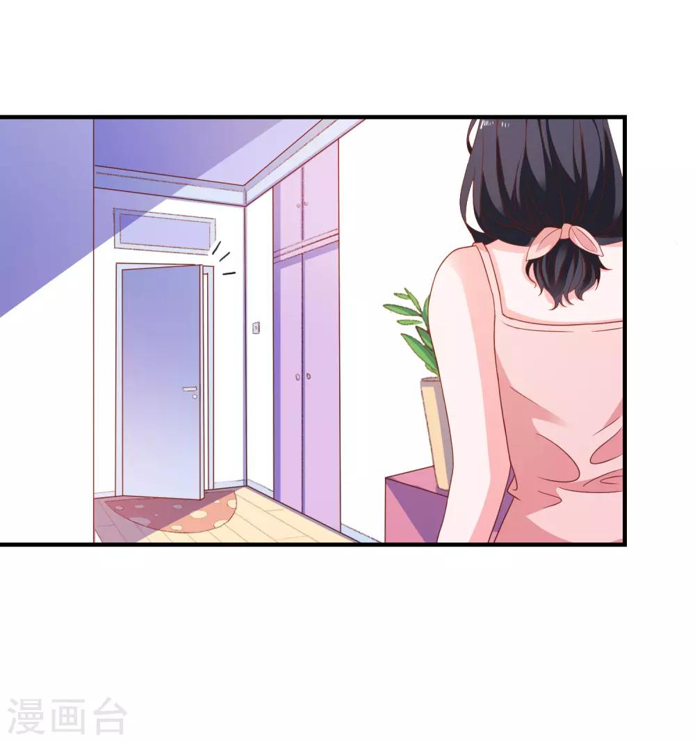 第45话 床底危机9