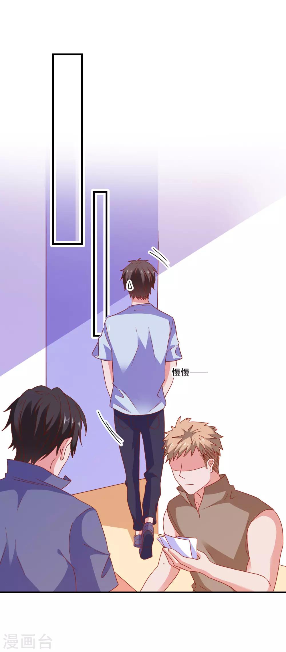 第46话 你是谁？！16