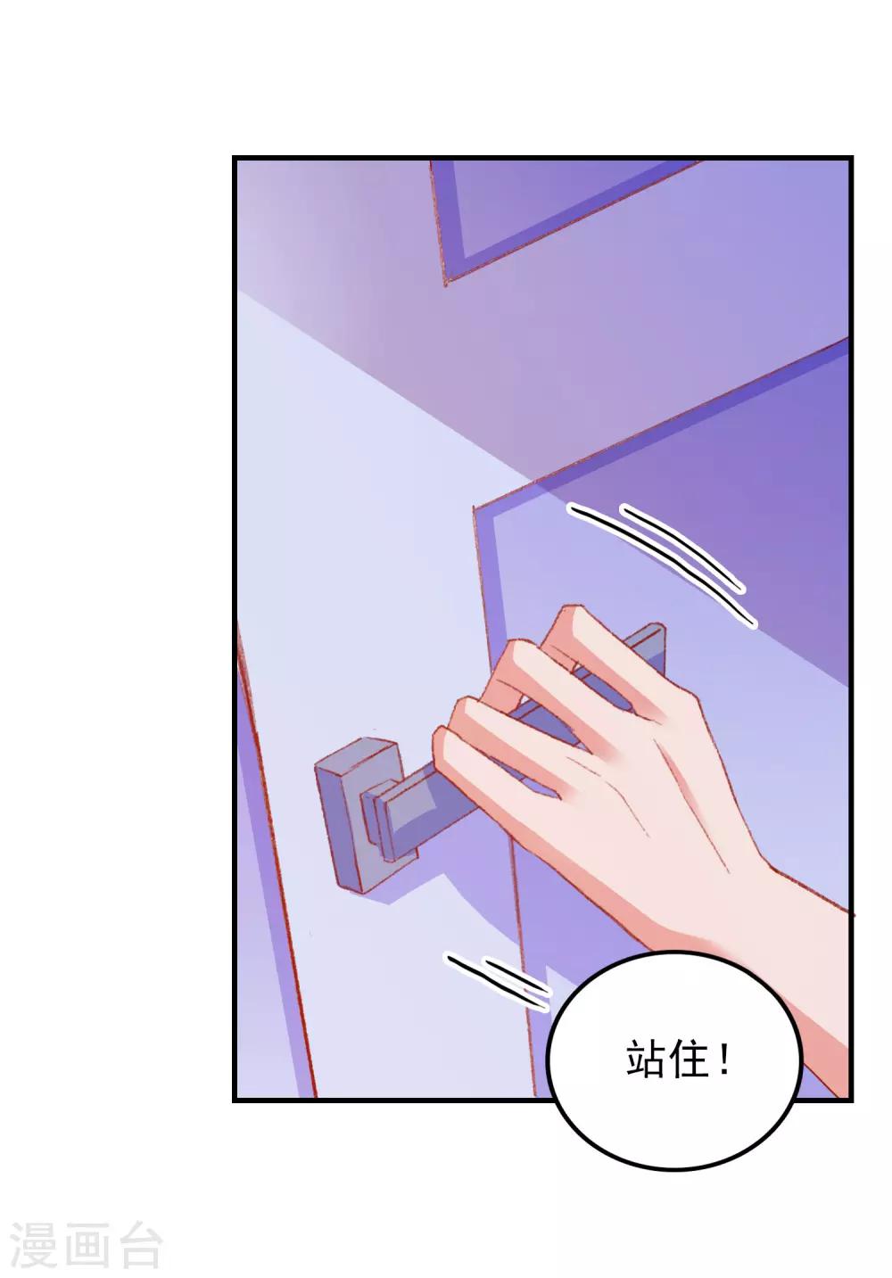 第46话 你是谁？！18