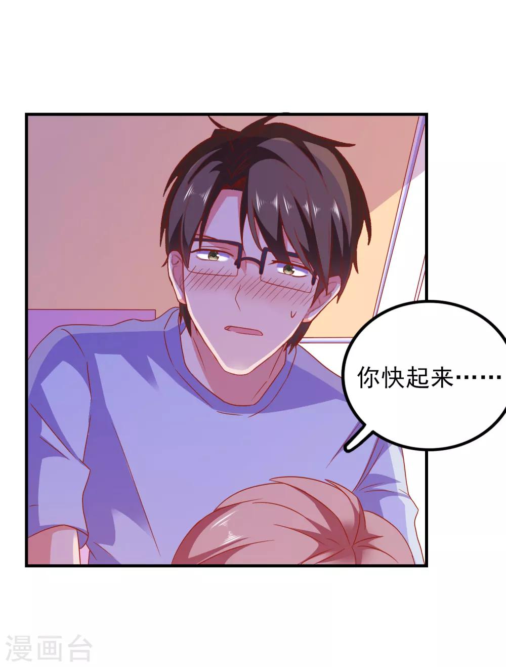 第50话 希望破灭1
