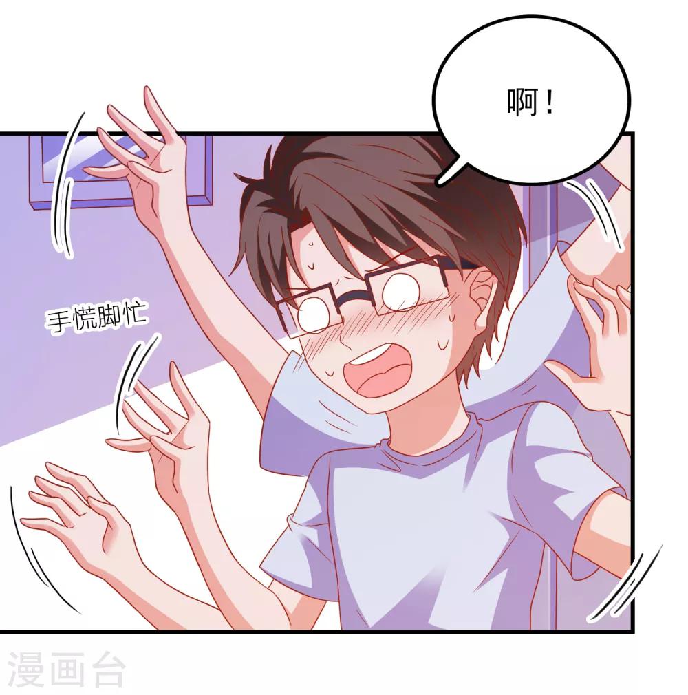 第50话 希望破灭10
