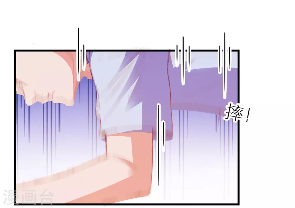 第50话 希望破灭11