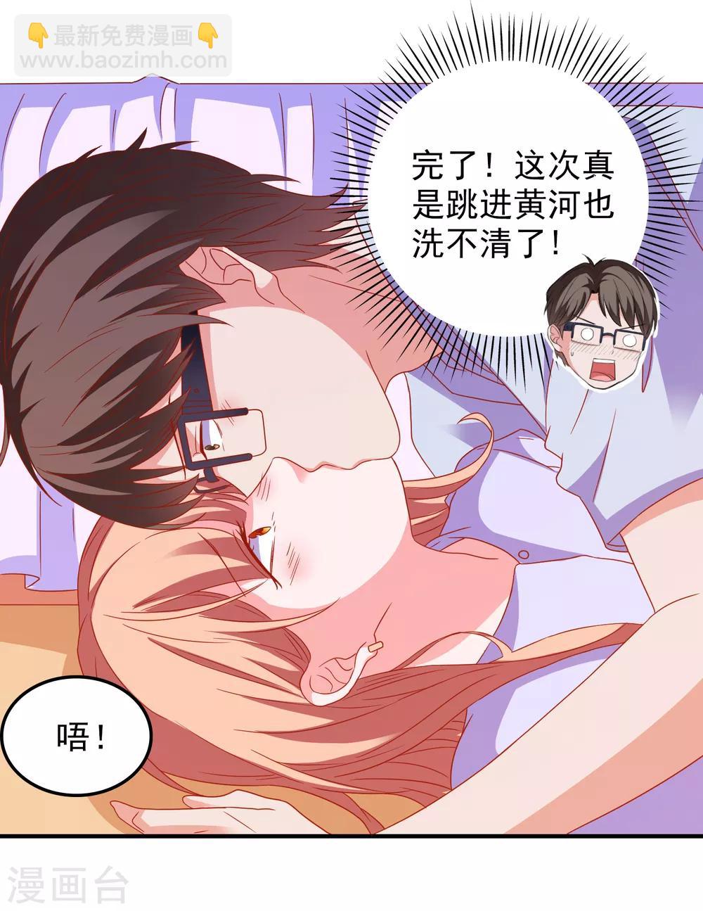 第50话 希望破灭12