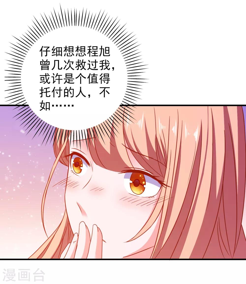 第50话 希望破灭13