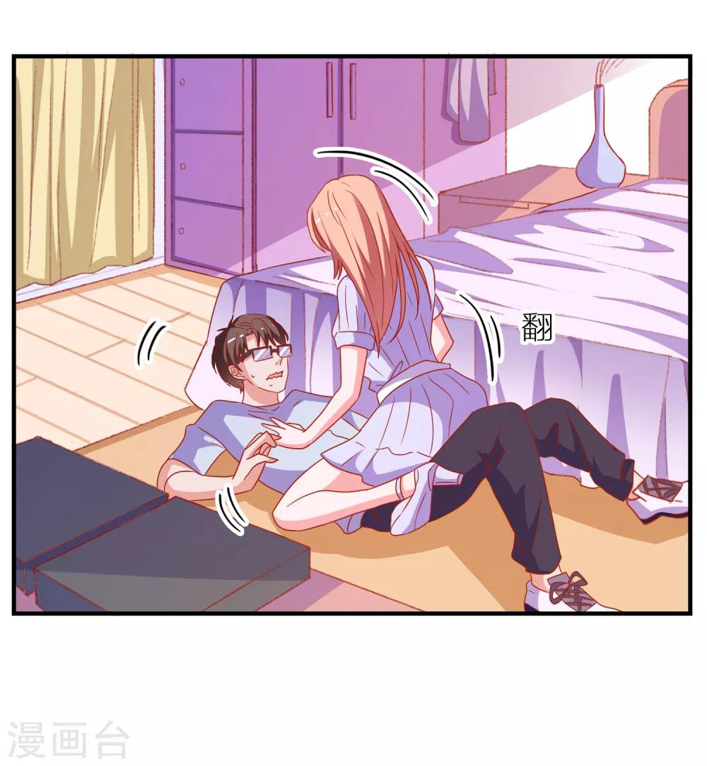 第50话 希望破灭15