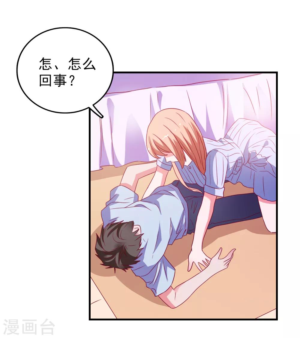 第50话 希望破灭16