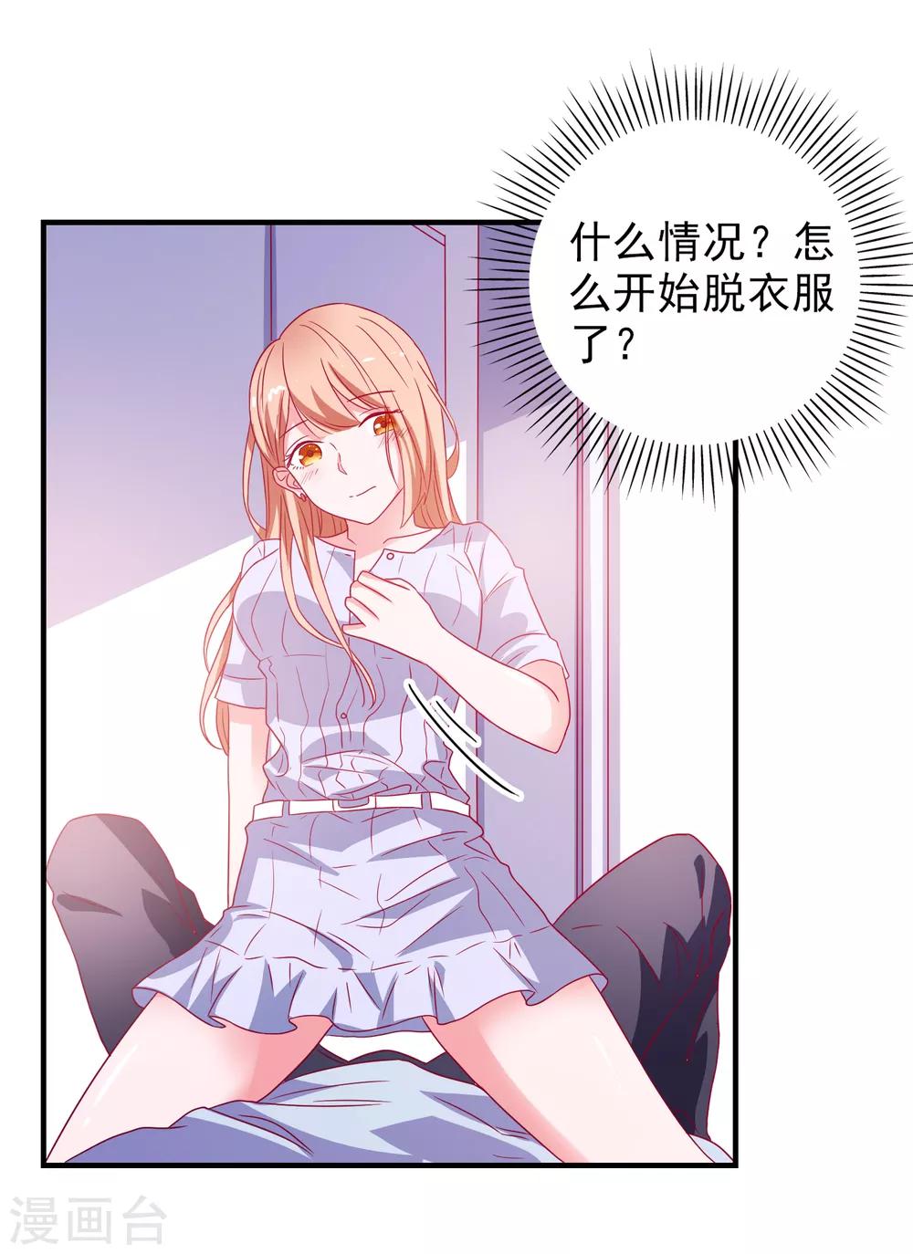 第50话 希望破灭17