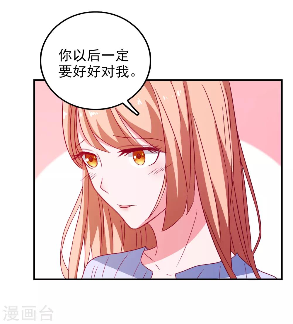 第50话 希望破灭19