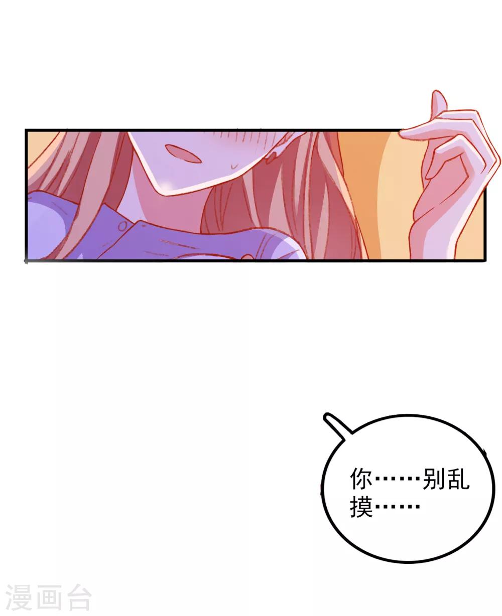 第50话 希望破灭2