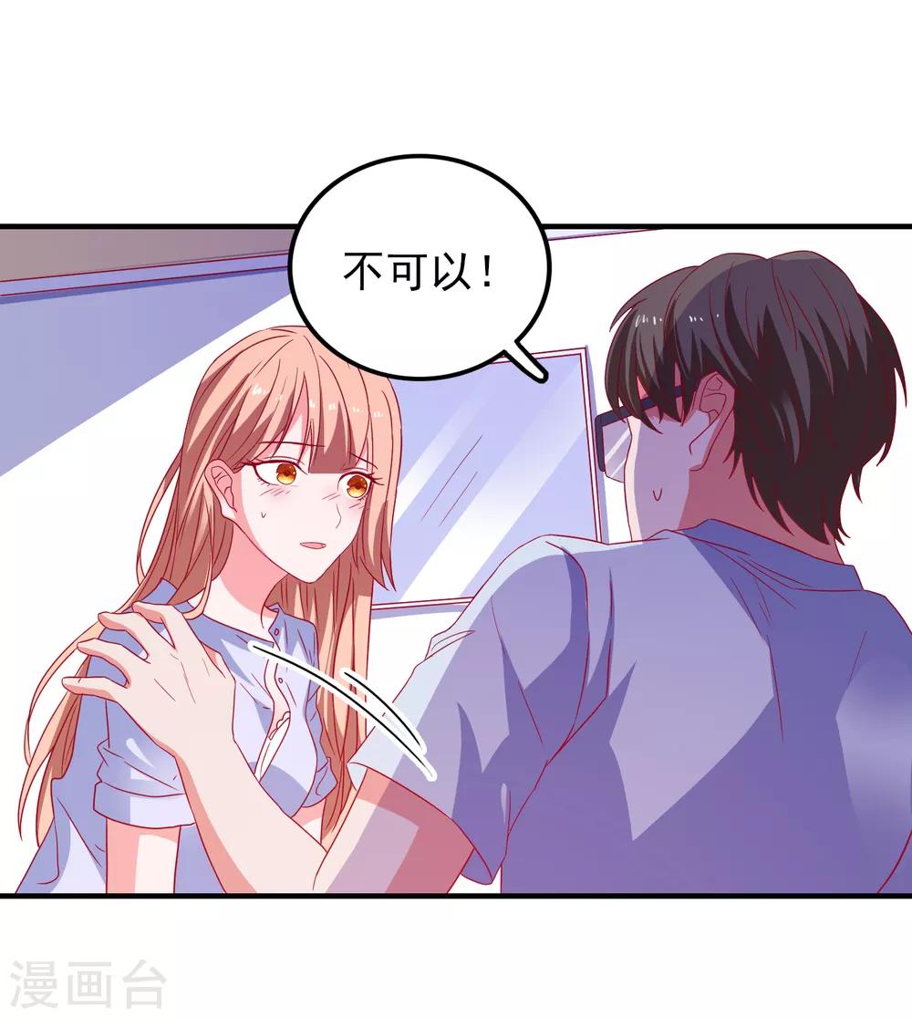 第50话 希望破灭21