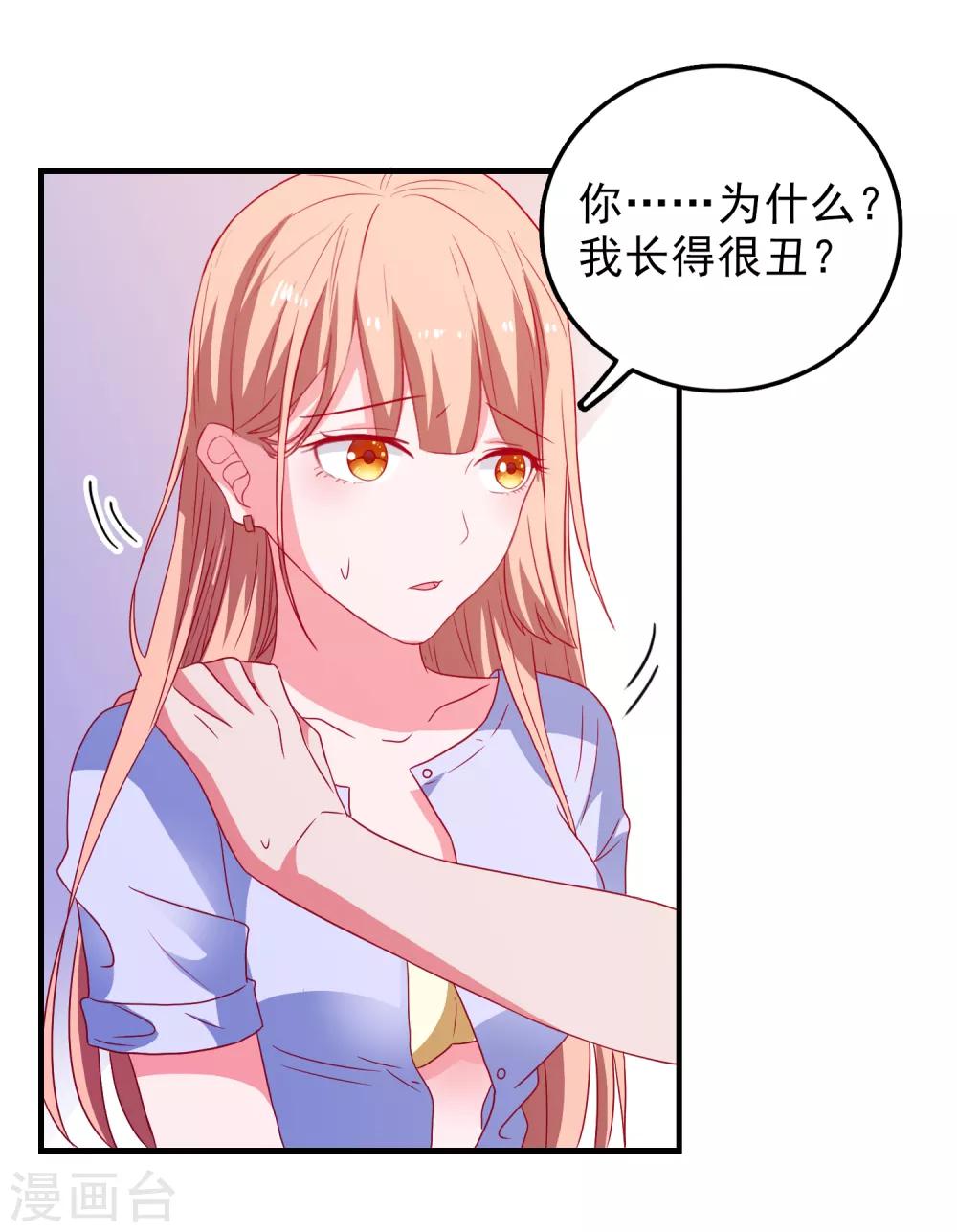 第50话 希望破灭22