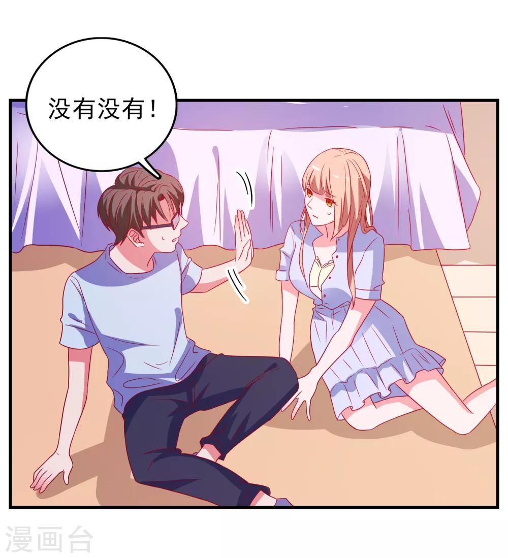 第50话 希望破灭23