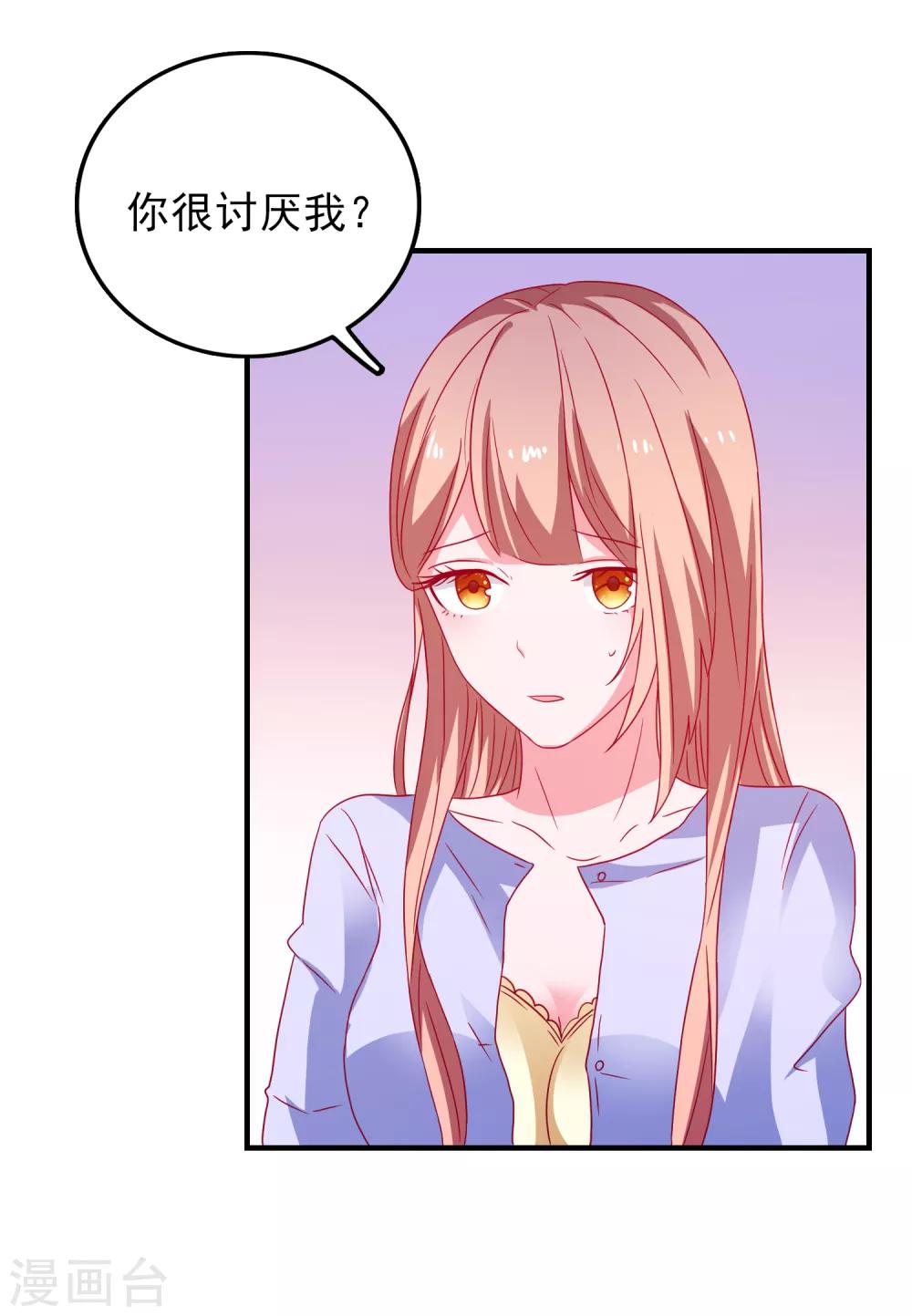 第50话 希望破灭24