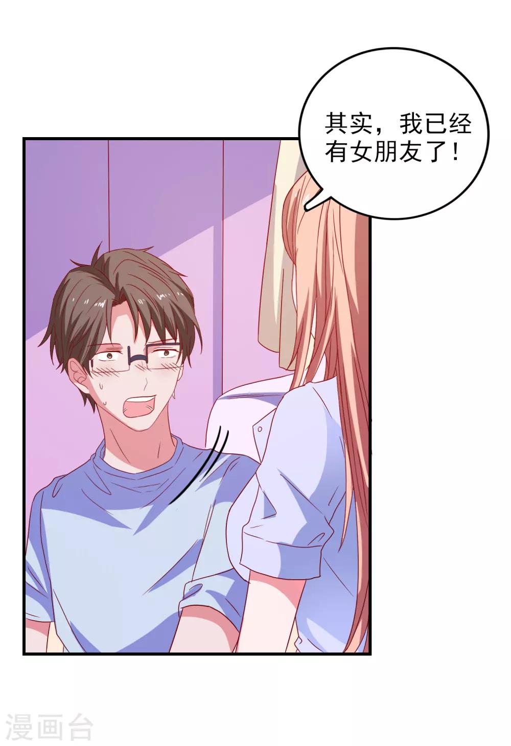 第50话 希望破灭25