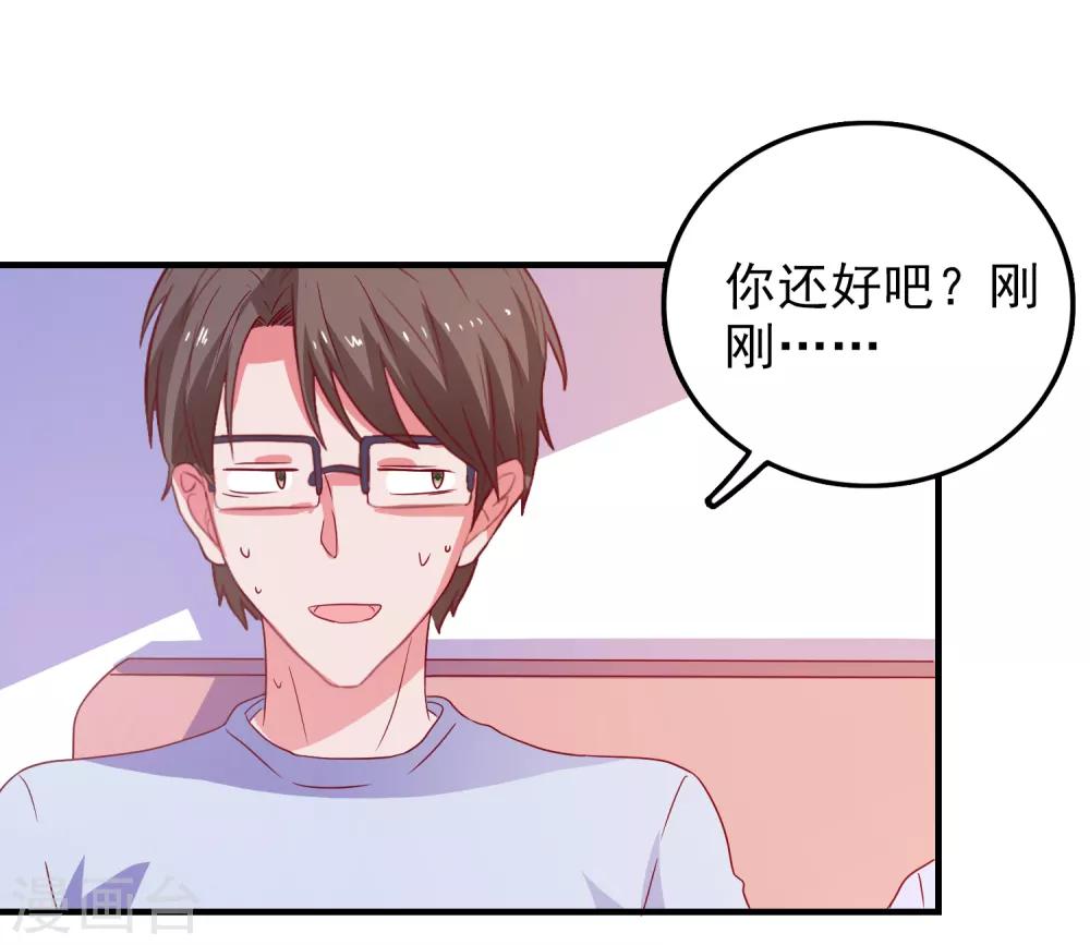 第50话 希望破灭29