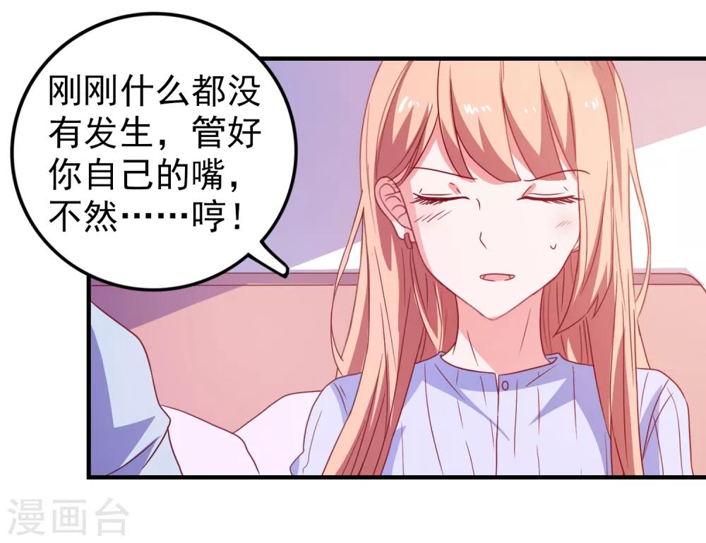 第50话 希望破灭30