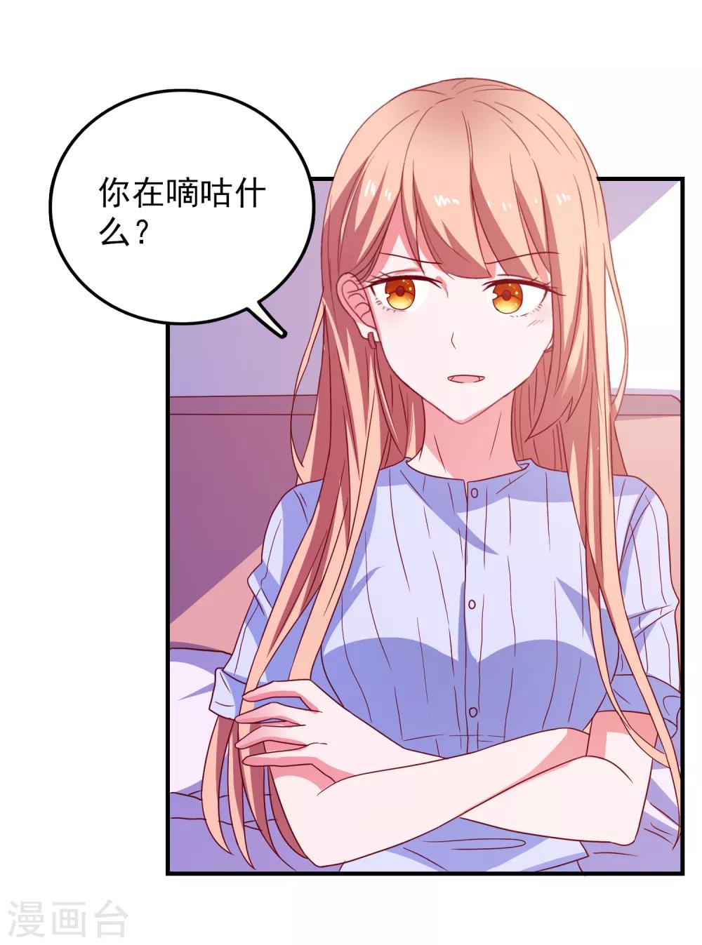 第50话 希望破灭32