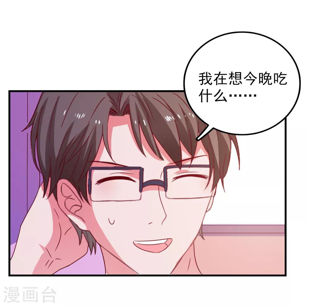 第50话 希望破灭33