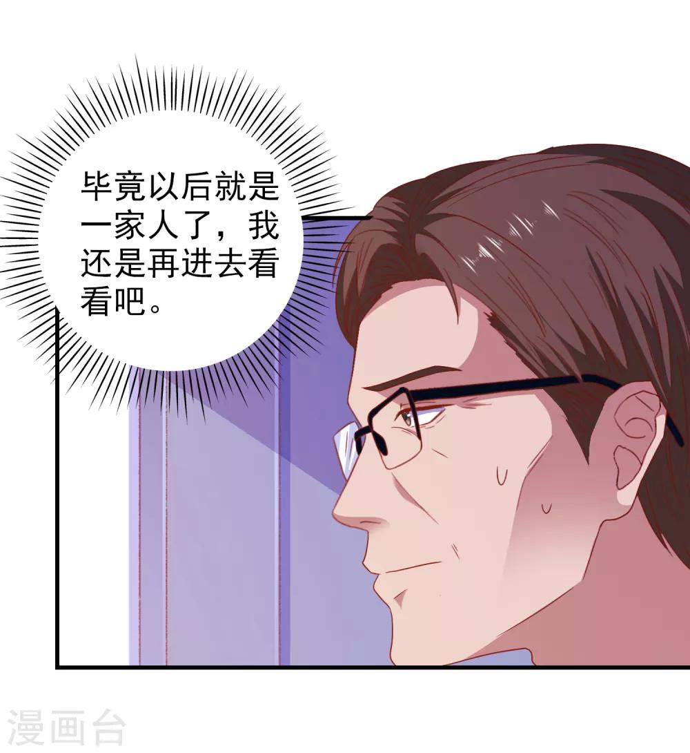 第50话 希望破灭5