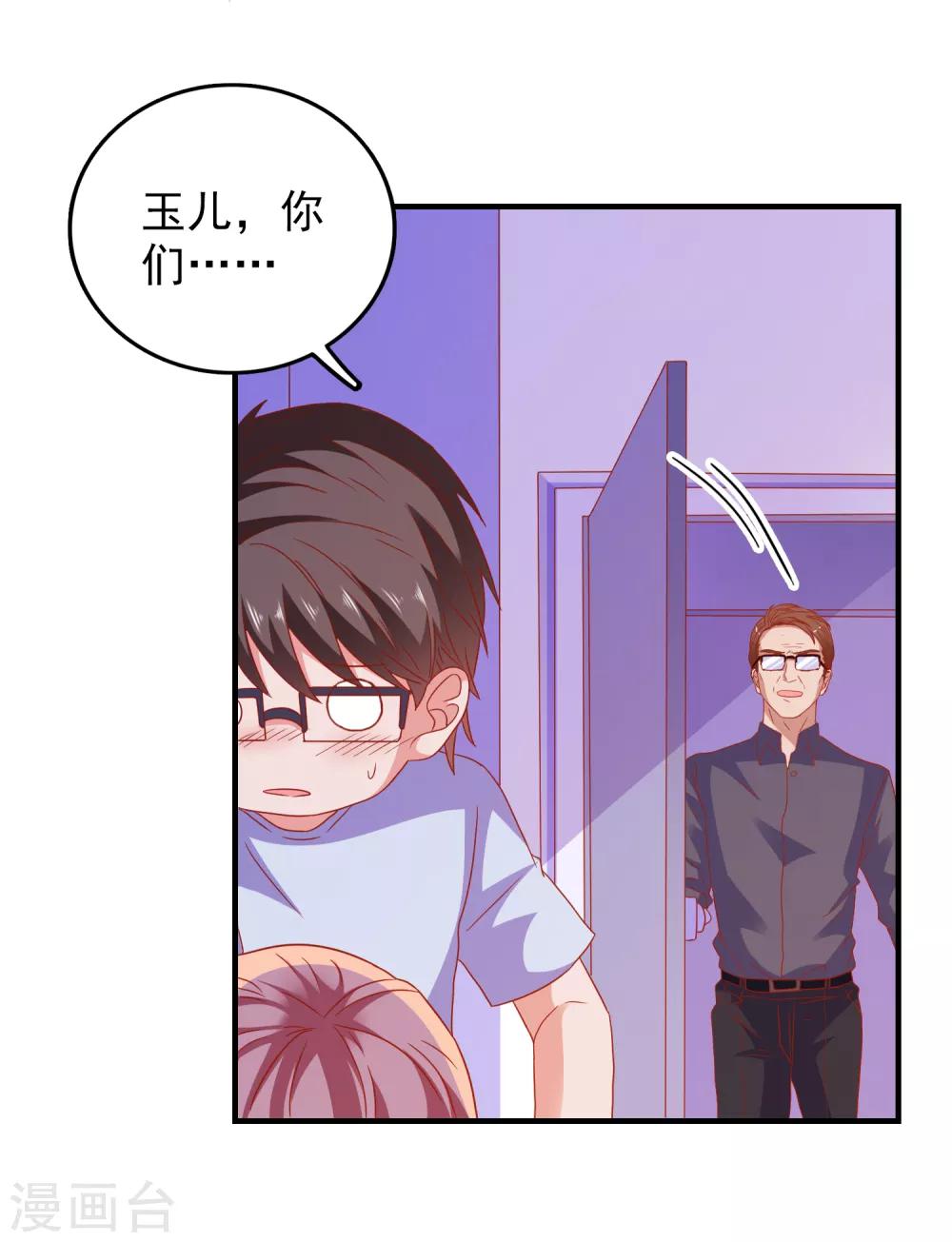 第50话 希望破灭6