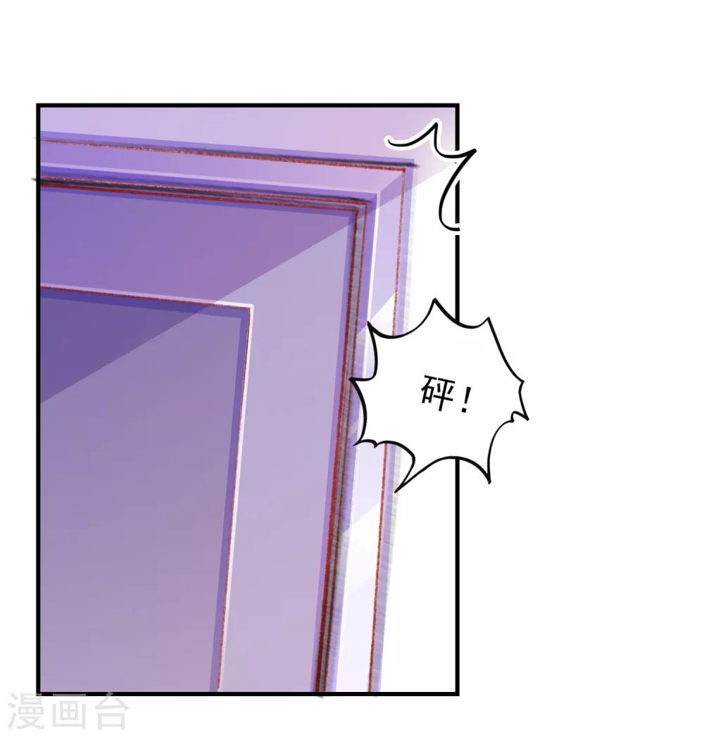 第50话 希望破灭8