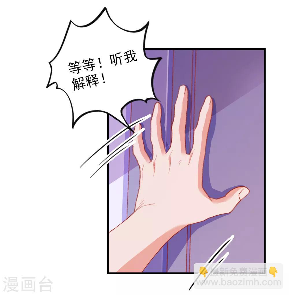 第50话 希望破灭9